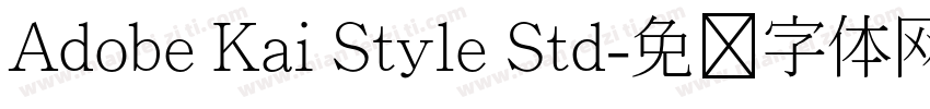 Adobe Kai Style Std字体转换